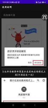 马娘事件簿
