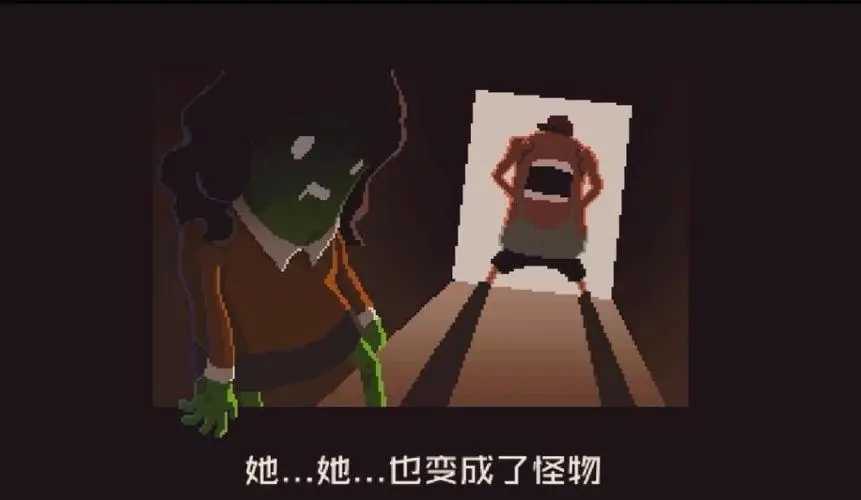 怪物老婆养成记手机版