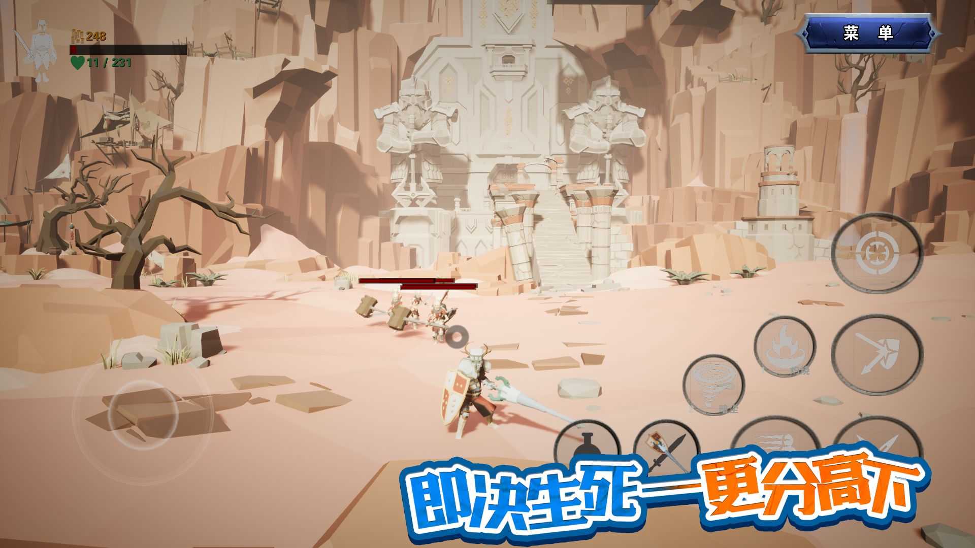 龙之宝藏安卓版