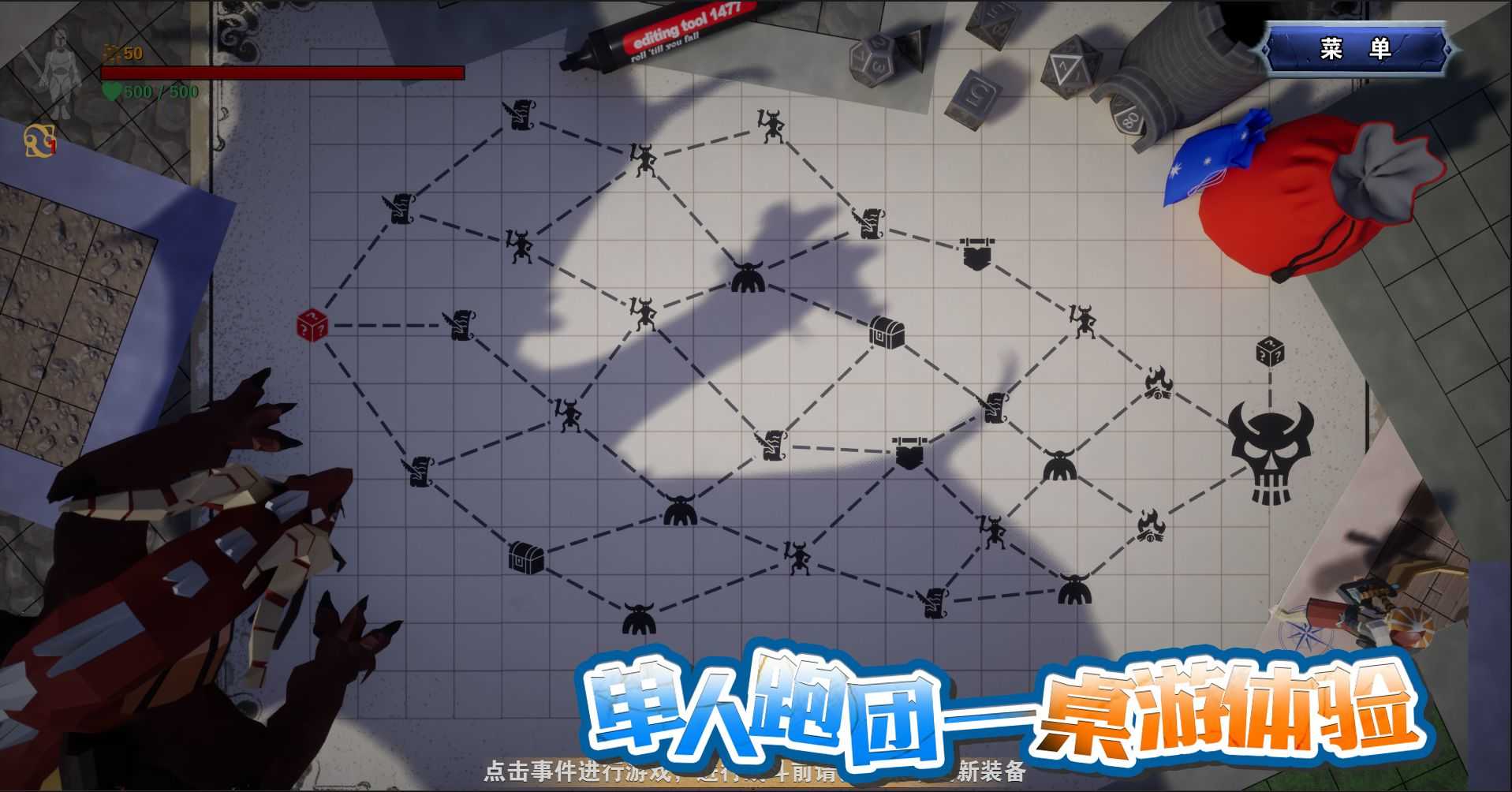 龙之宝藏安卓版