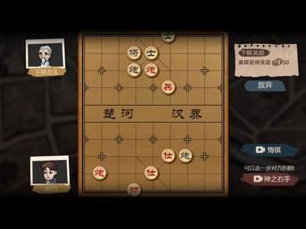 打工生活模拟器免广告