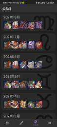 静流笔记