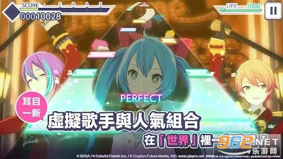 世界计划中文版