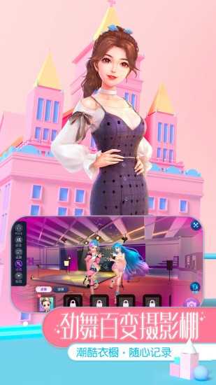 劲舞时代旧版本