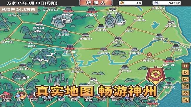 中华一商（附攻略）