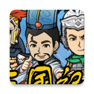 三国记梦战