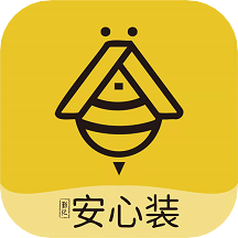 安心装APP