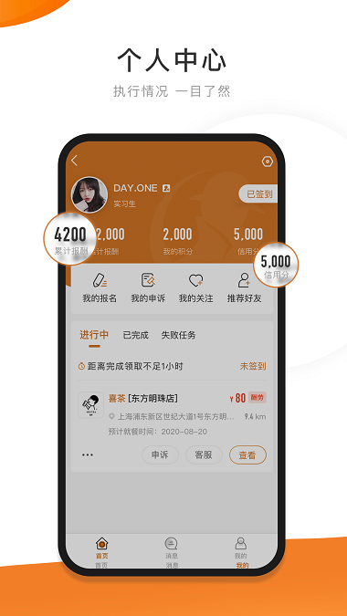 嗨探app