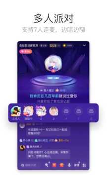 酷狗唱唱app