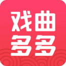 戏曲多多app