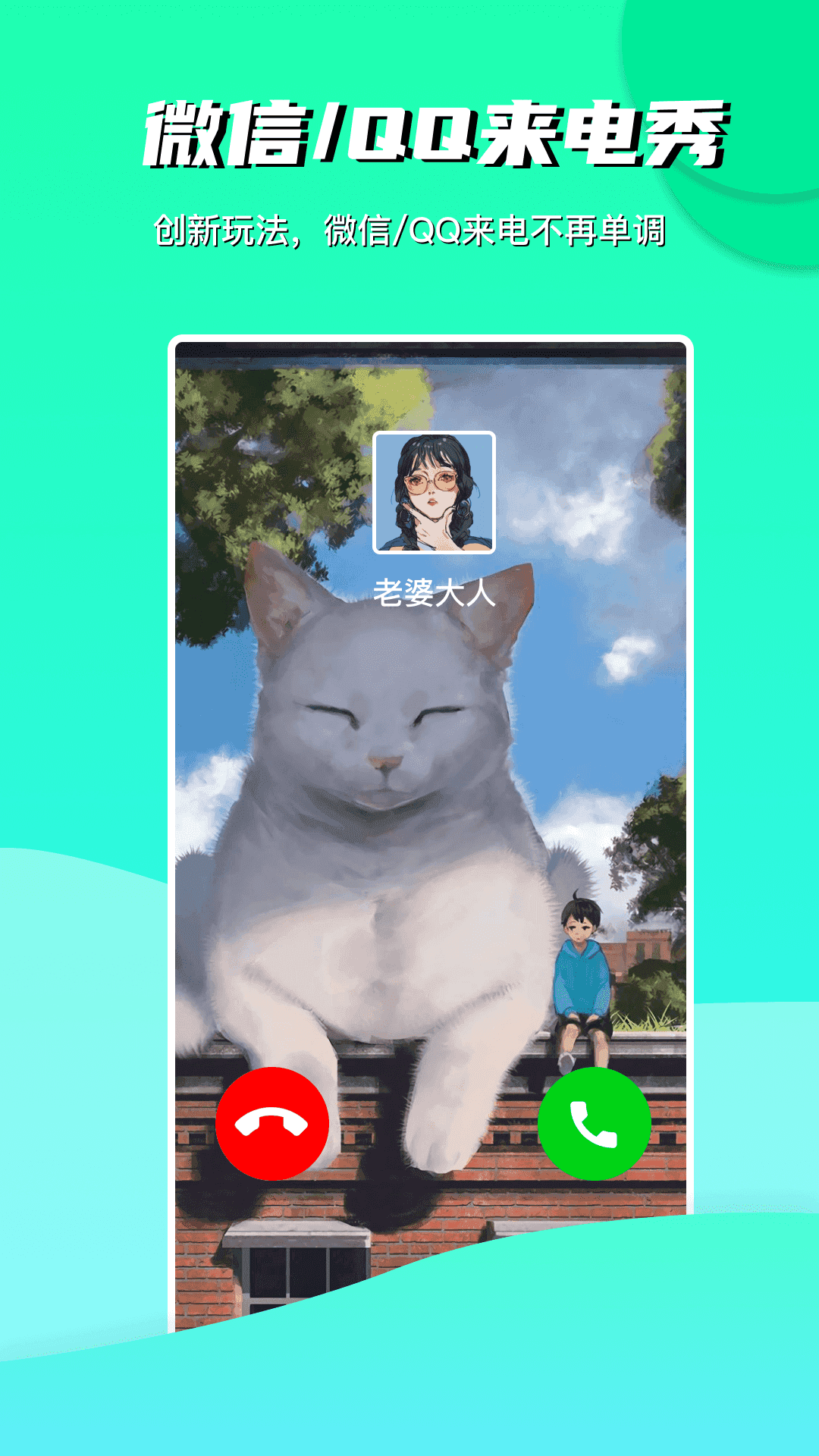 青云壁纸手机版