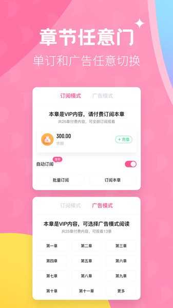 布咕阅读app海外版