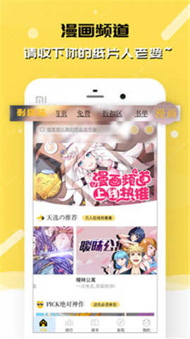 刺猬猫阅读旧版