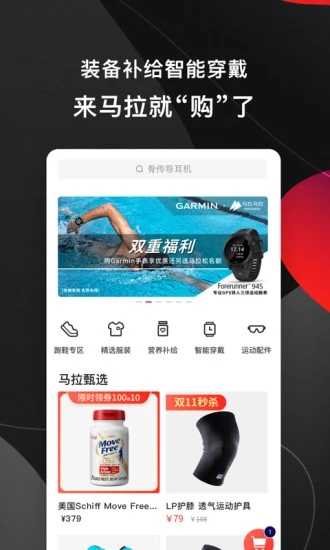 马拉马拉旧版本
