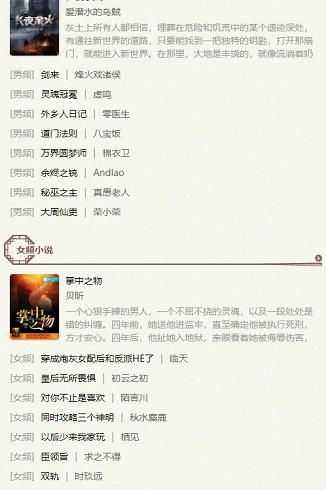 霹雳书坊软件