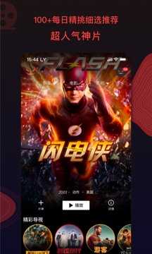 南瓜电影app