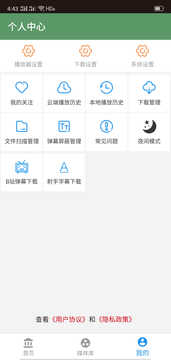 茶杯狐app