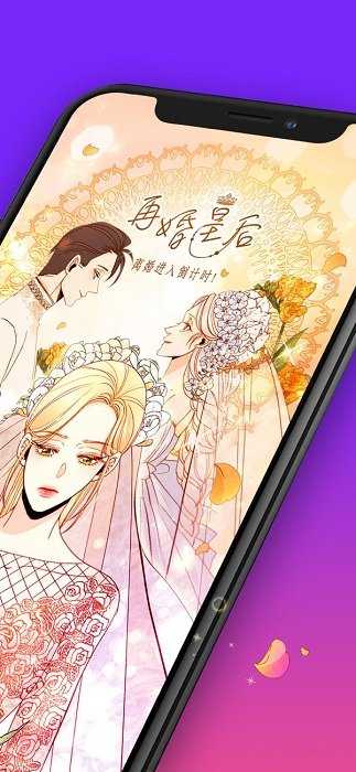 咚漫漫画app