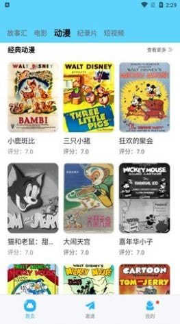 河马视频稳定版