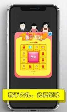 疯狂魔鬼城手游
