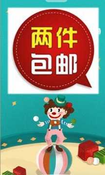 疯狂魔鬼城手游