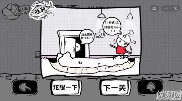 脑洞人大冒险