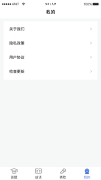 同学请回答红包稳定版