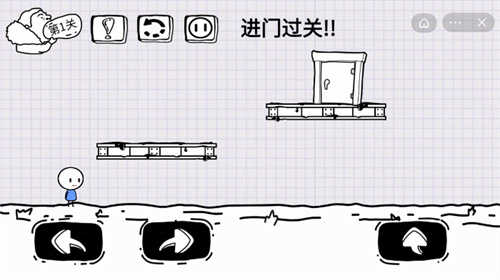 脑洞人大冒险手游
