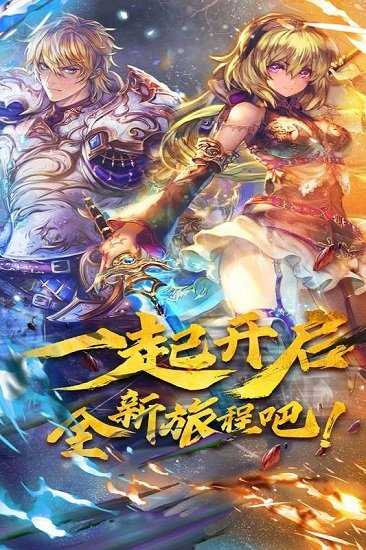 魔卡幻想旧版