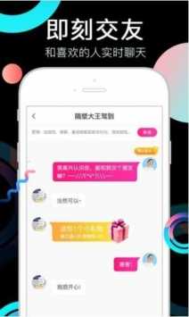 奶茶视频app