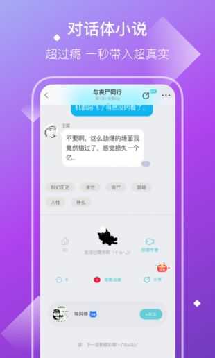 快点阅读app