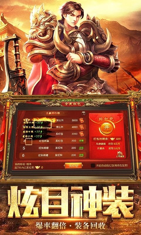 潜龙无限刀