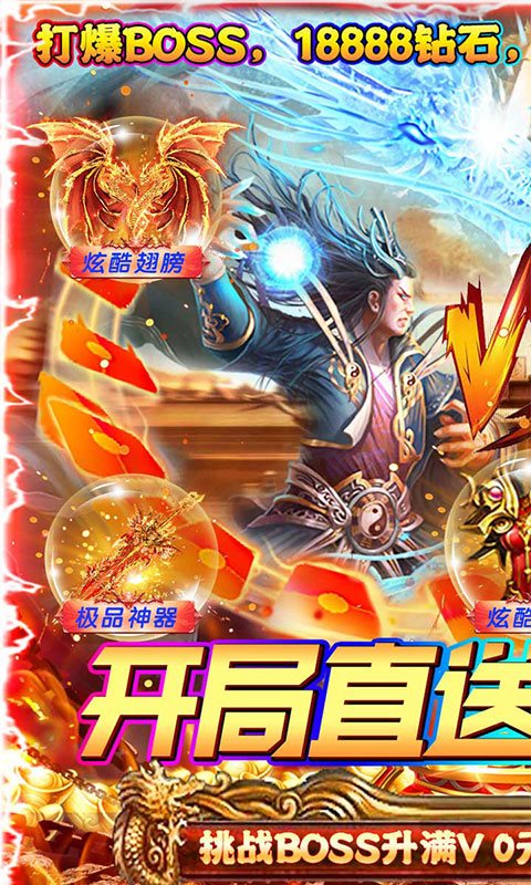 石灵圣域神装0氪金