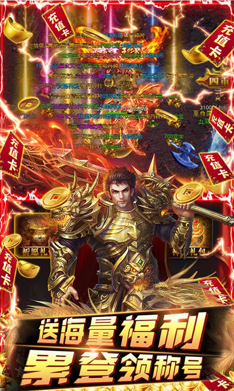石灵圣域神装0氪金