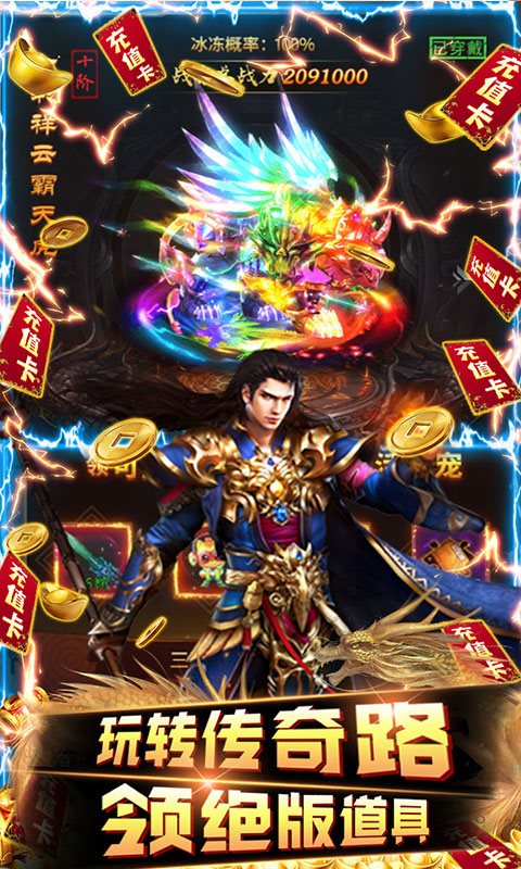 石灵圣域神装0氪金