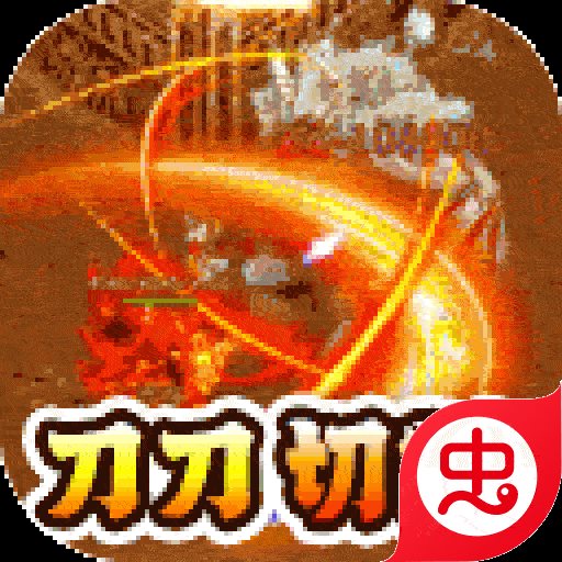 霸世群雄攻速沉默