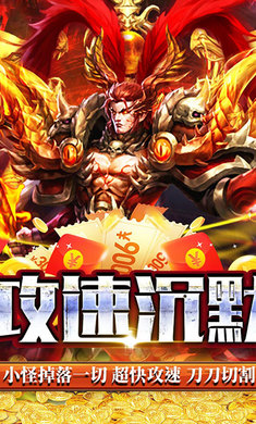 霸世群雄攻速沉默