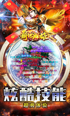 霸世群雄攻速沉默
