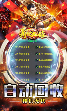 霸世群雄攻速沉默