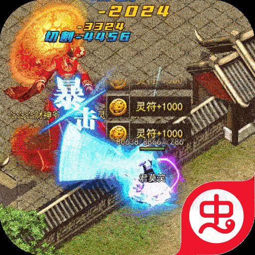 王者之战0氟超爽打金