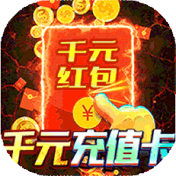 神域苍穹超速魂环打金