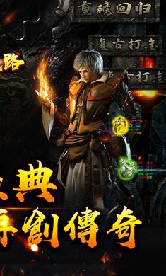摸金之路无限爽爆充