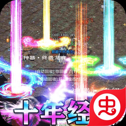 摸金之路无限爽爆充
