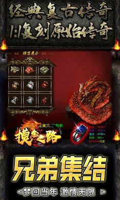 摸金之路无限爽爆充