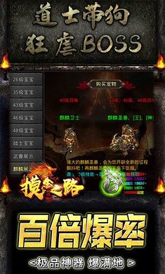 摸金之路无限爽爆充