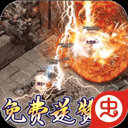 无尽争霸铭文神器MAX