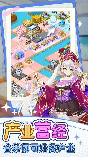 地产风云安卓版