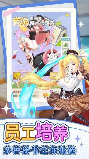 地产风云安卓版