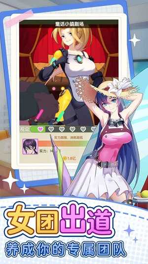 地产风云安卓版