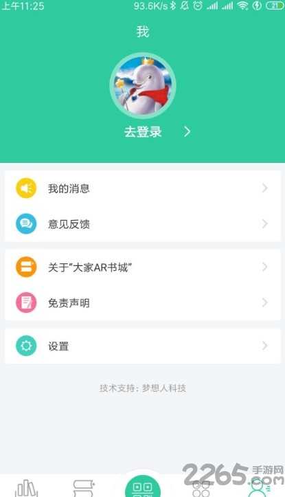 书城吧app